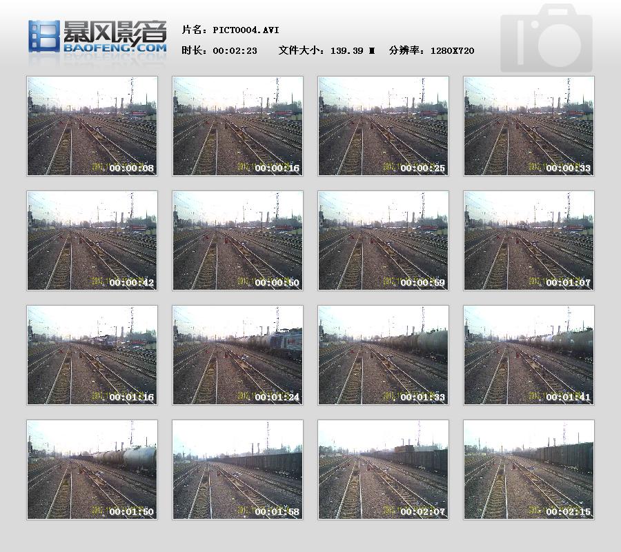 暴风快照2012112111127140.jpg