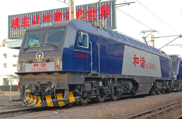 HXD-3B.jpg