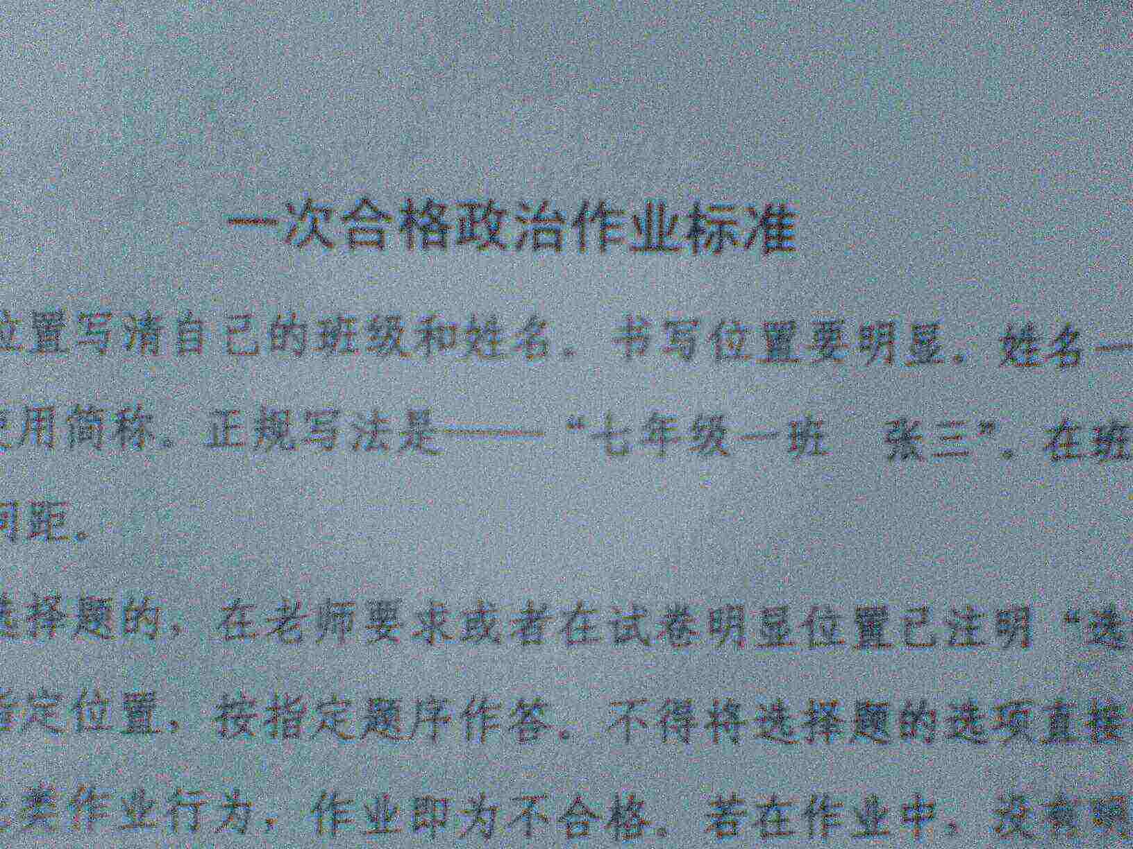 DSC02307.JPG