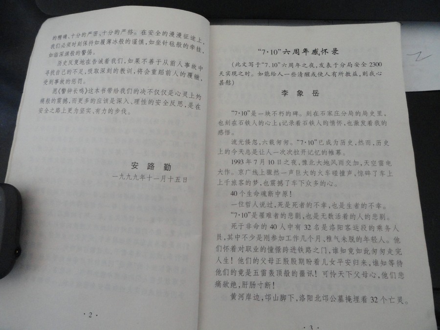 DSC07114.jpg