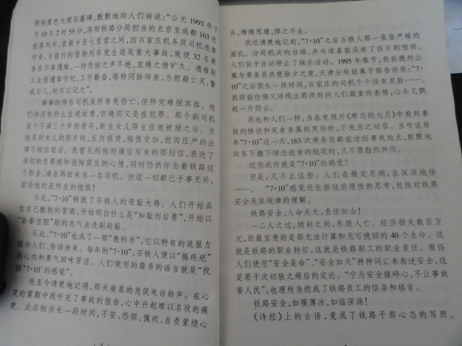 DSC07115.jpg