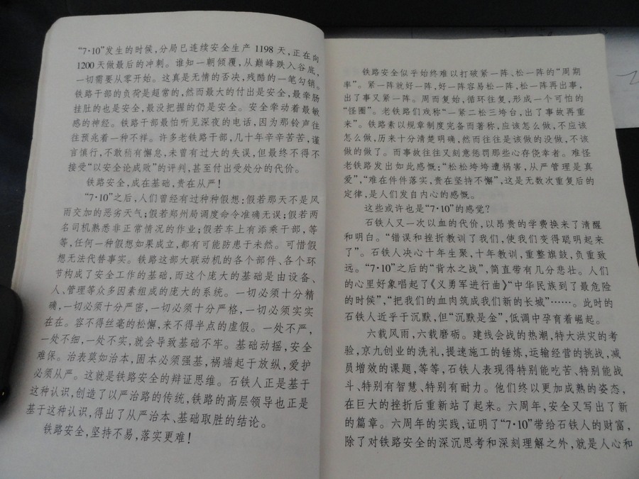 DSC07116.jpg