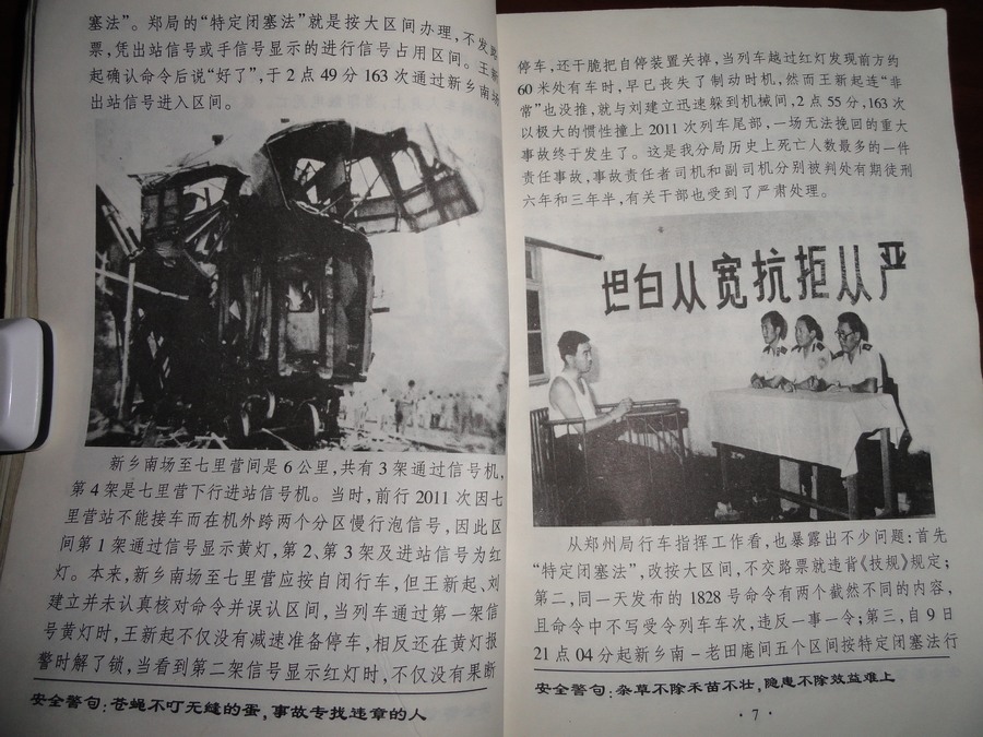 DSC03747.jpg