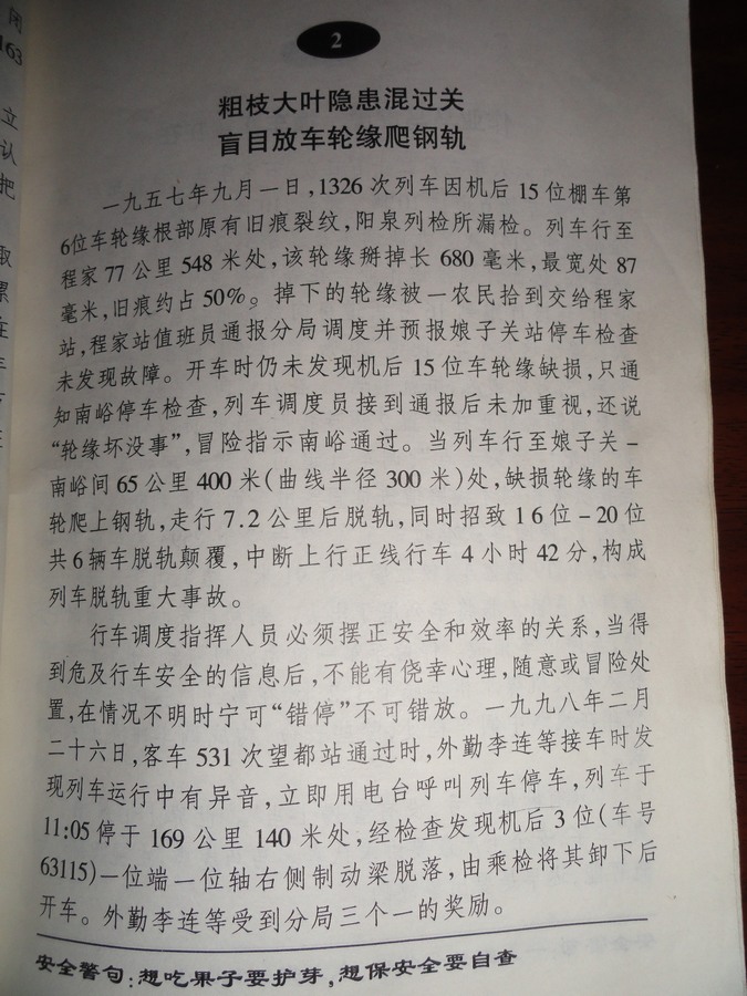 DSC03748.jpg