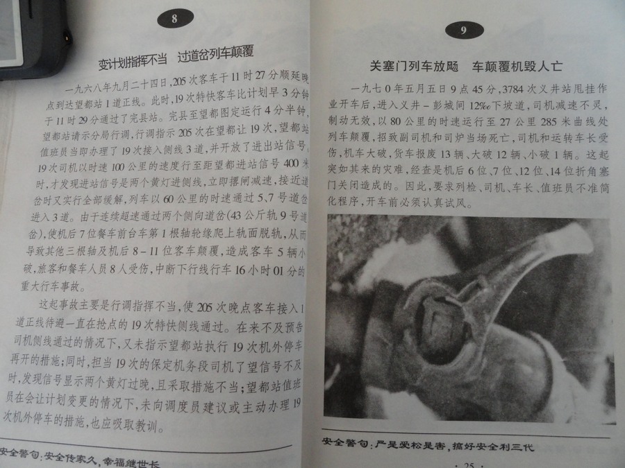DSC07120.jpg