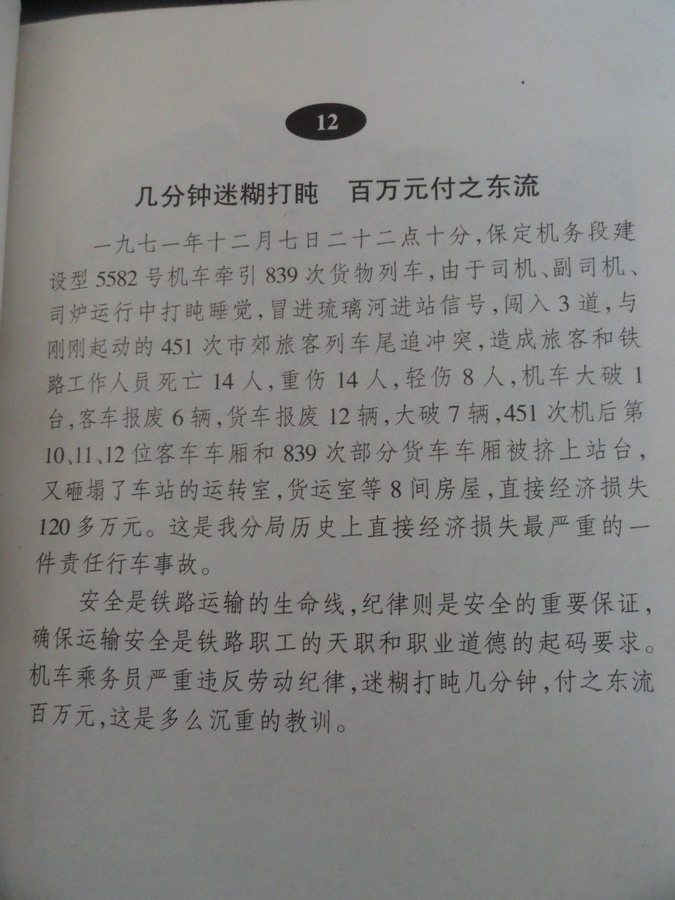 DSC07123.jpg