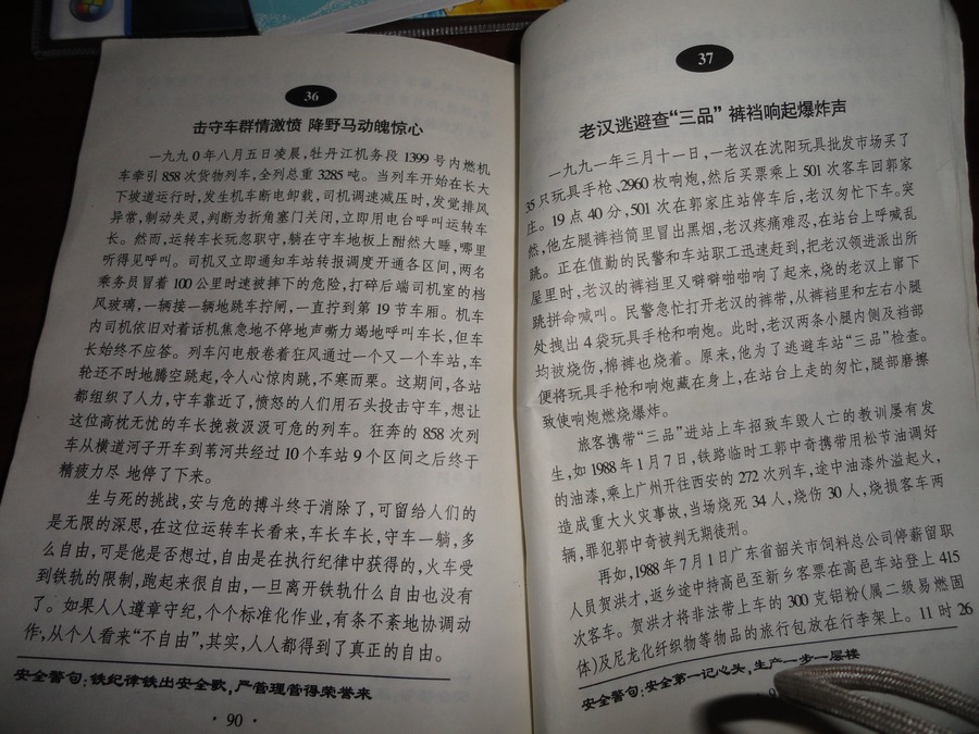 DSC03765.jpg