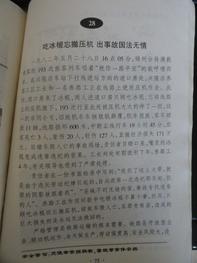 DSC07135.jpg