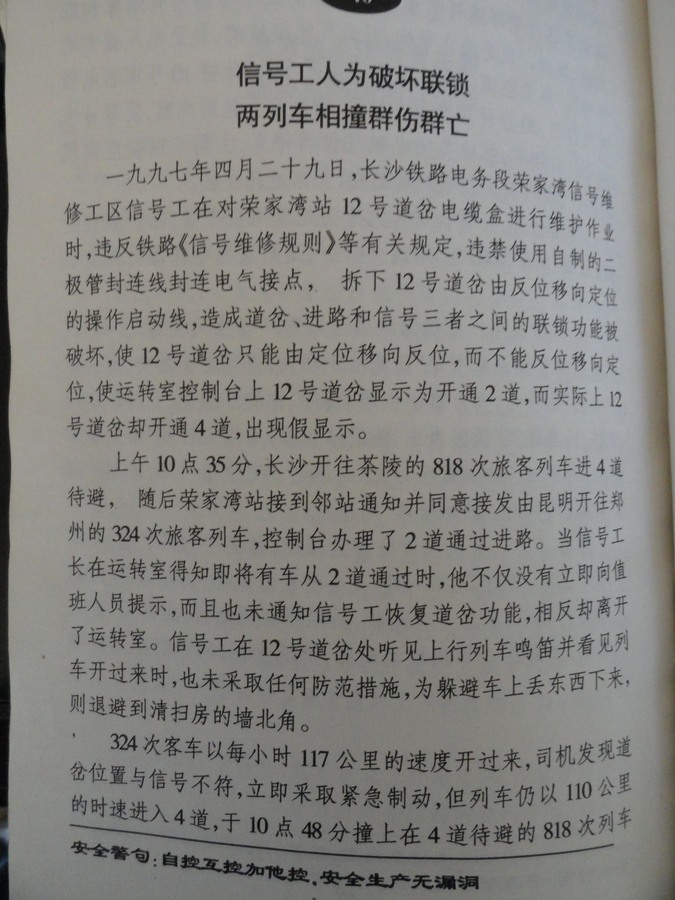 DSC07139.jpg