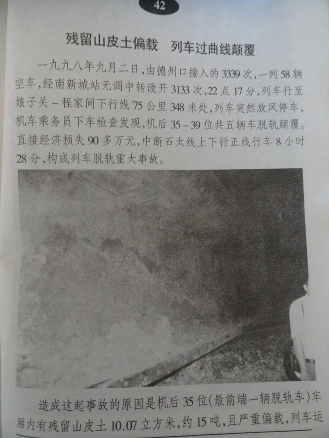 DSC07141.jpg
