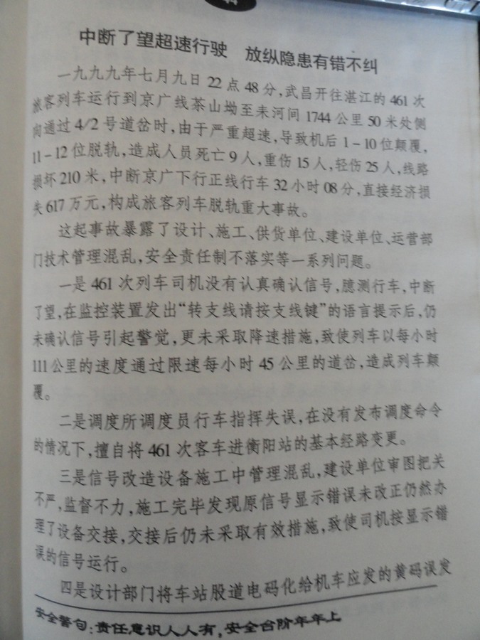 DSC07145.jpg