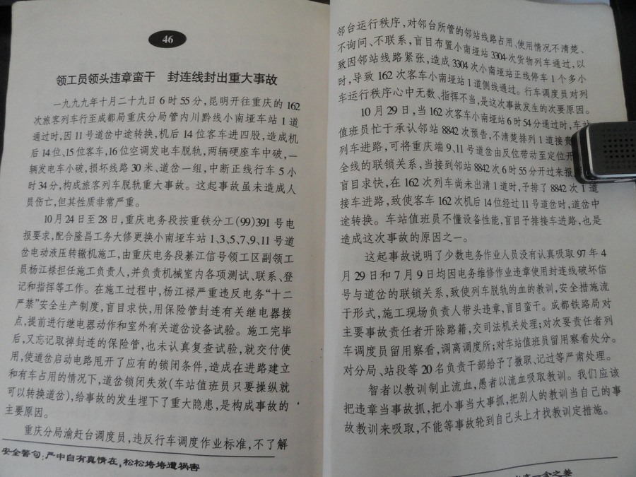DSC07147.jpg