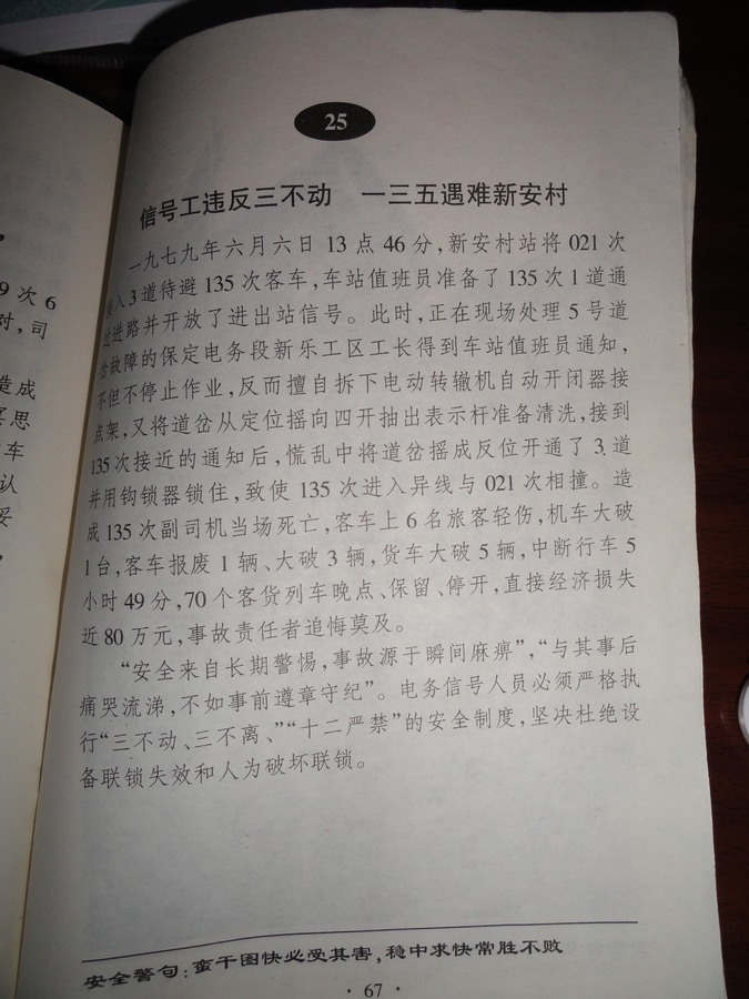 DSC03759.jpg
