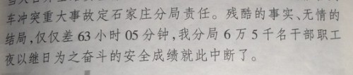 QQ截图20121204132917.jpg