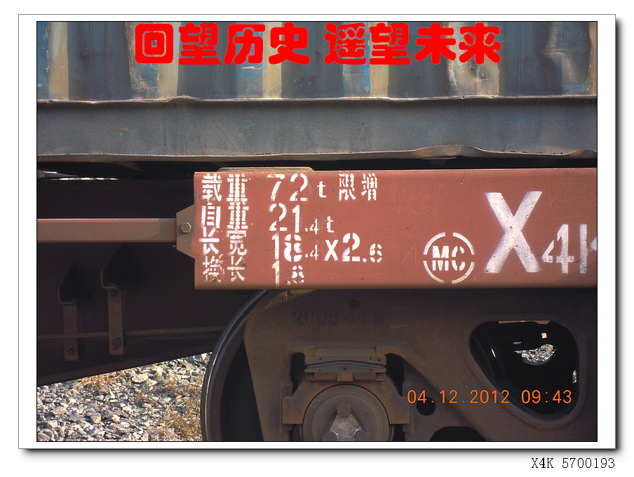 X4K_5700193_004.jpg