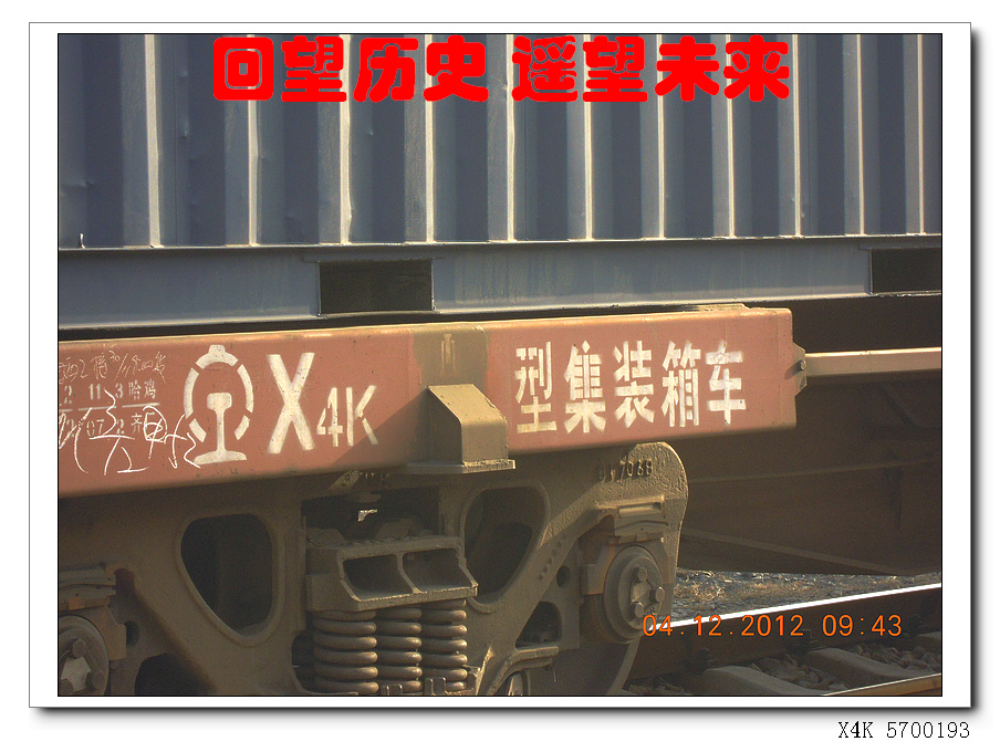 X4K_5700193_001.jpg