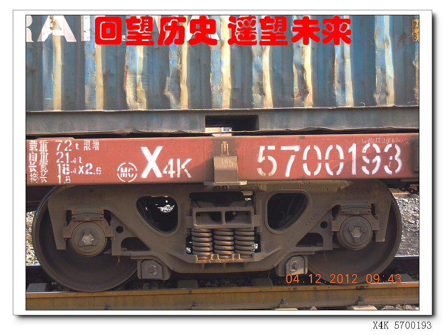 X4K_5700193_003.jpg