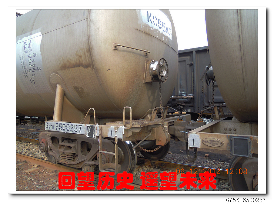 G75K_001.jpg