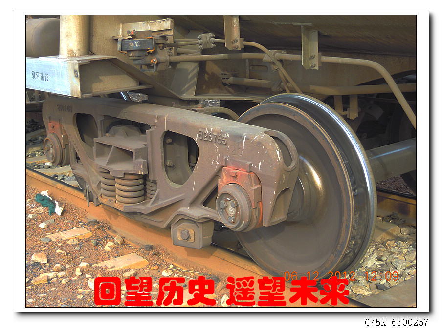 G75K_006.jpg