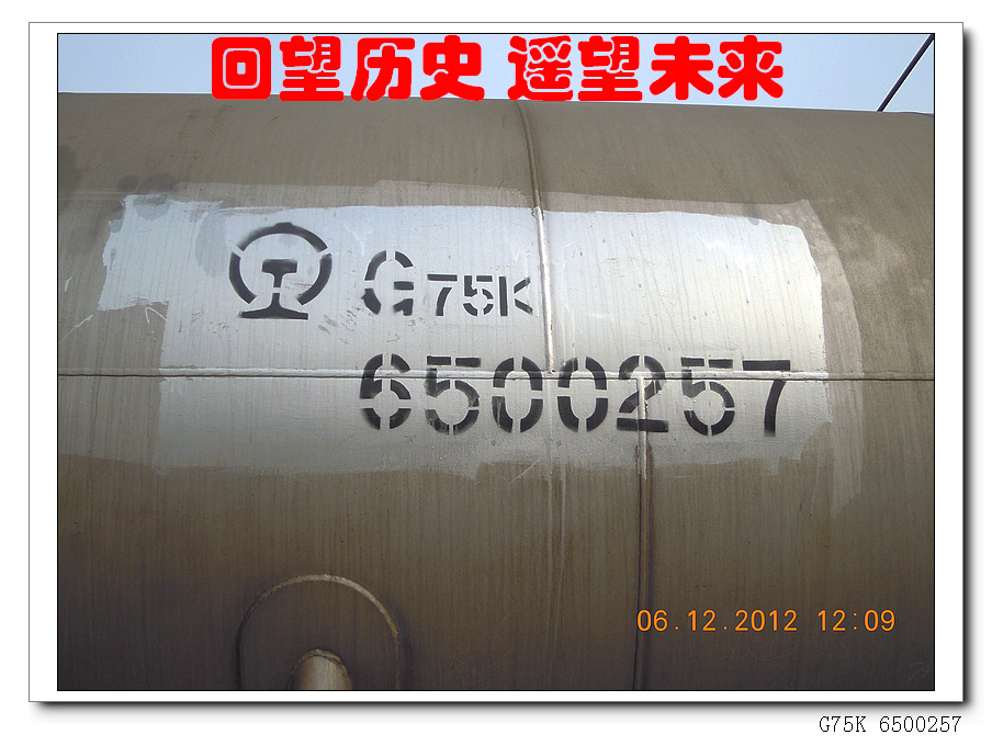 G75K_008.jpg