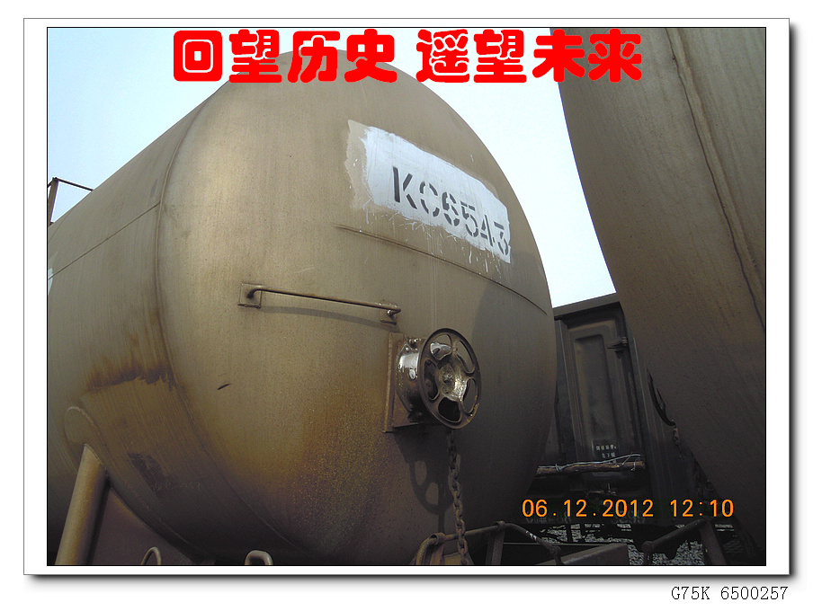 G75K_014.jpg