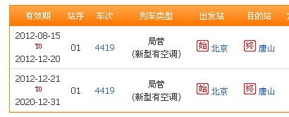 QQ截图20121216160250.jpg