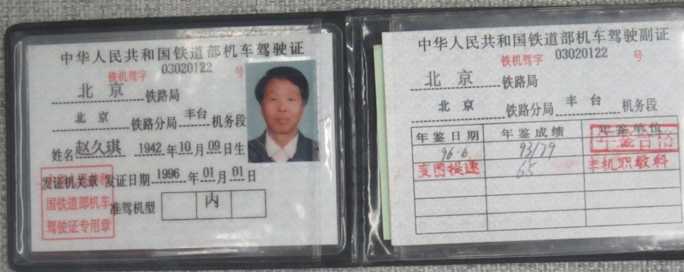 QQ截图20121219160256.jpg