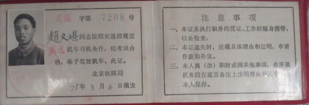 QQ截图20121219160309.jpg