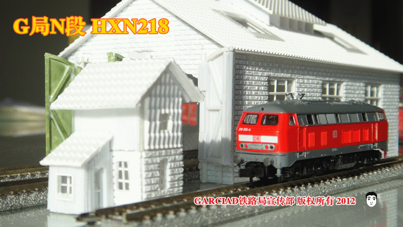 G局N段HXN218.jpg