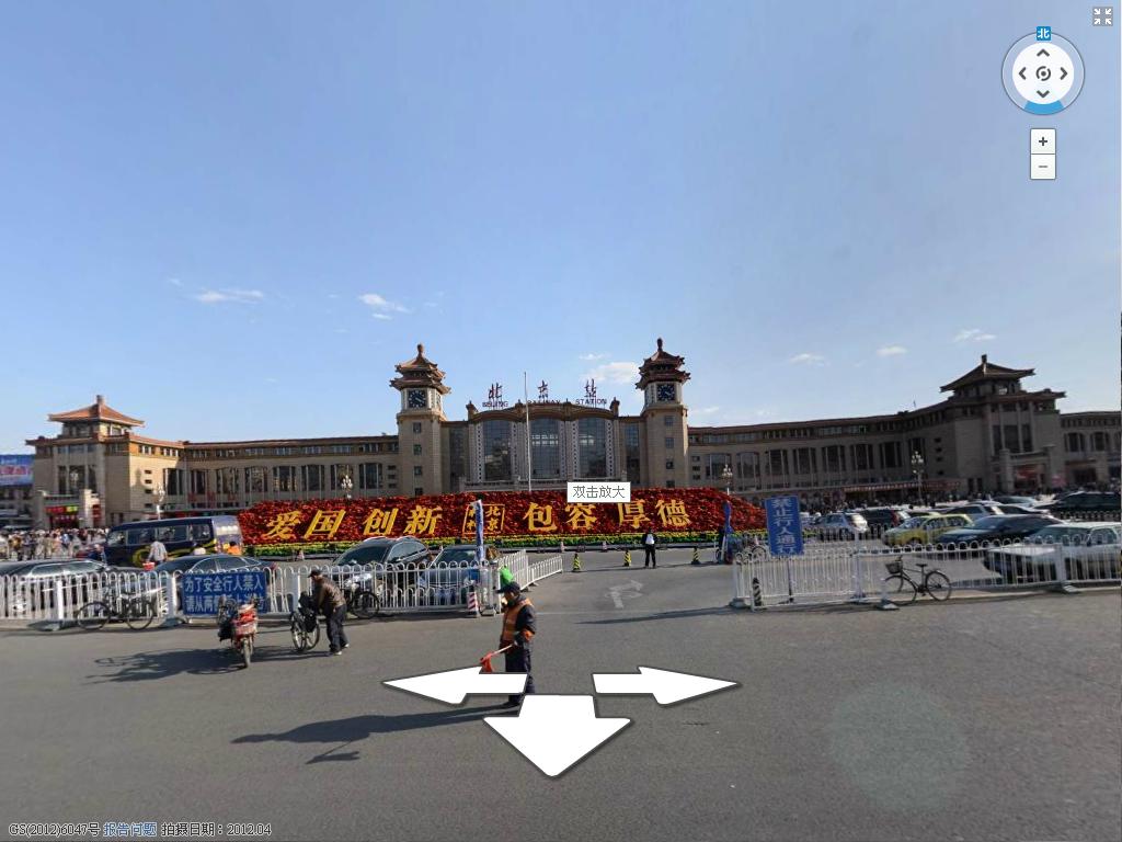 北京站