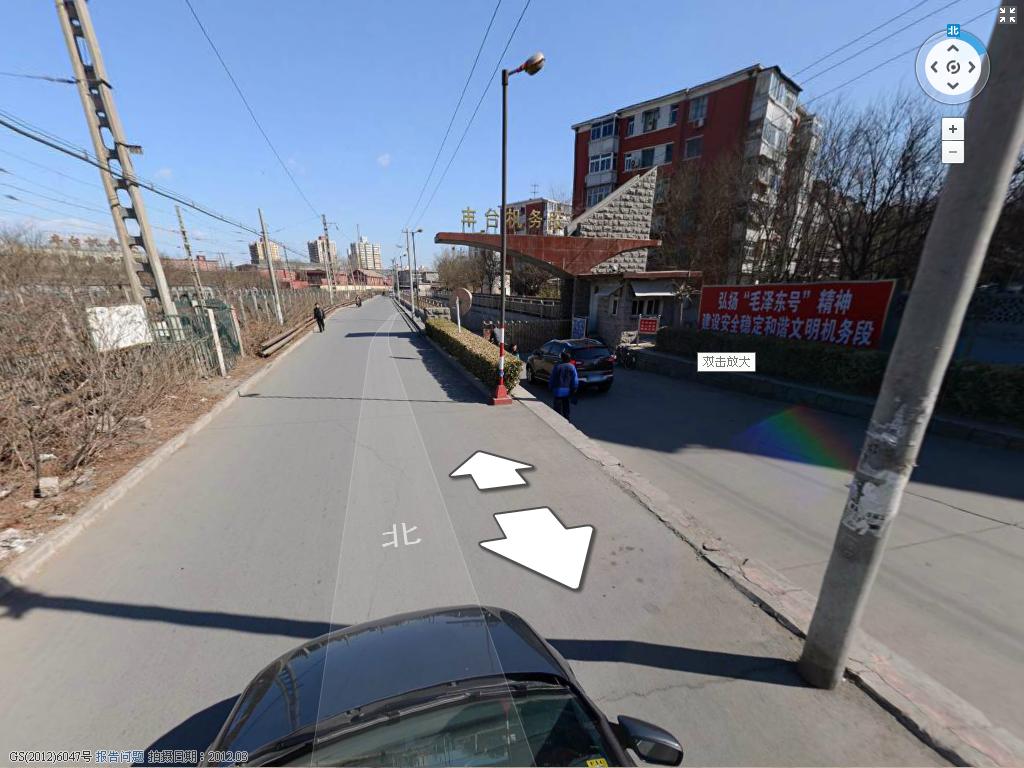 丰台机务段