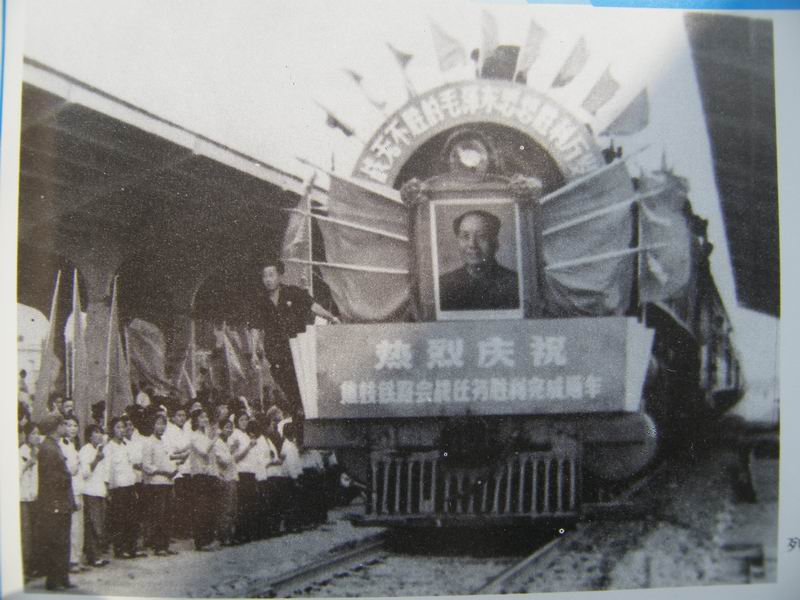 焦枝线首趟列车从洛阳站始发.jpg