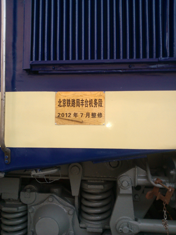 记住吧！这里永远是你的家