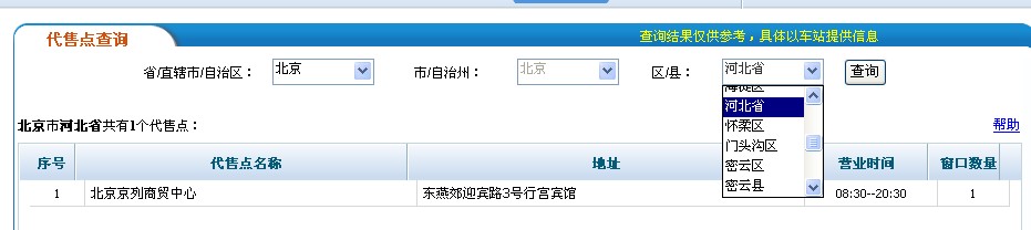 QQ截图20130203230017.jpg
