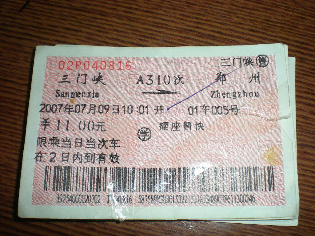 照片 330.jpg