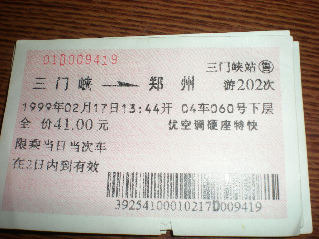 照片 331.jpg