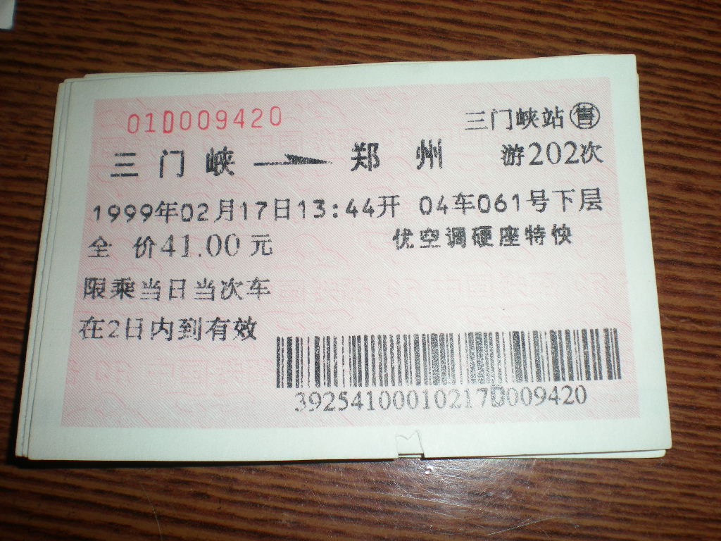 照片 332.jpg