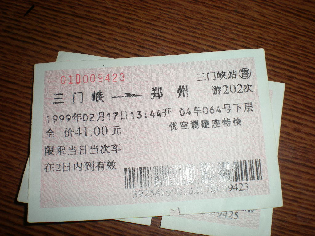 照片 335.jpg