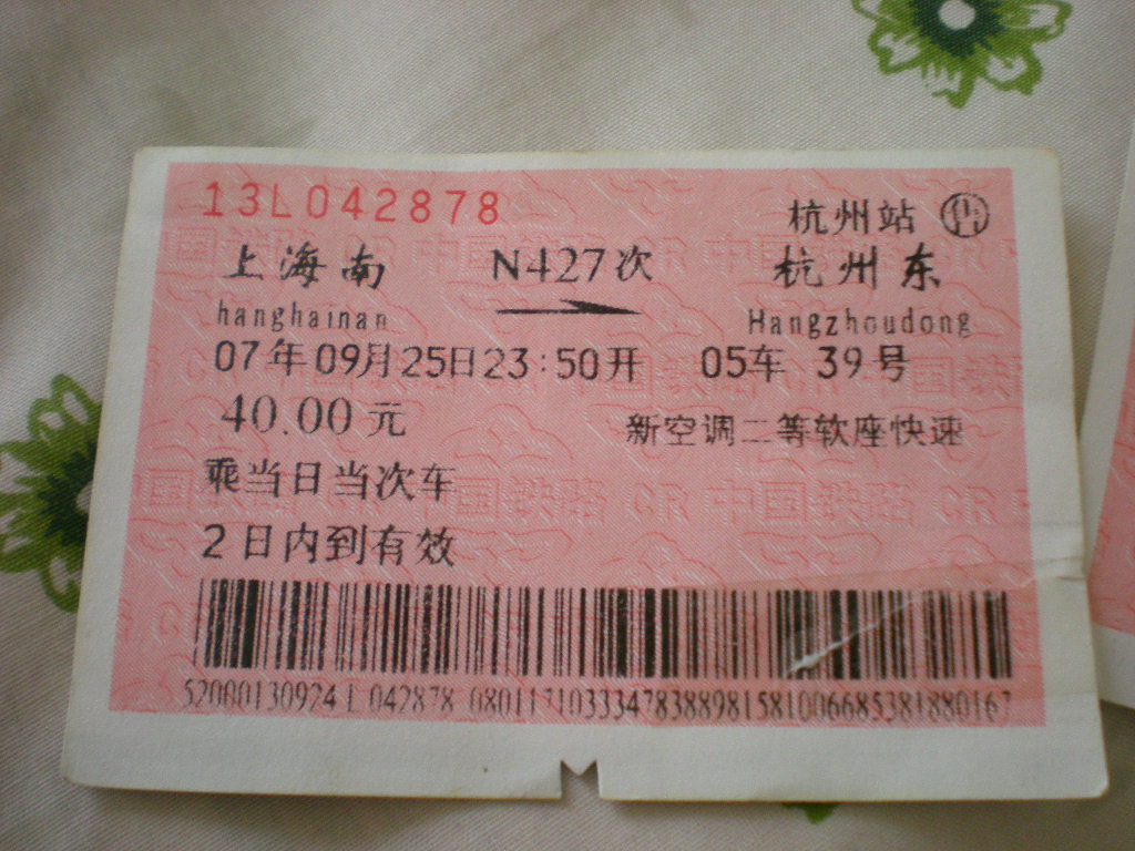 照片 339.jpg