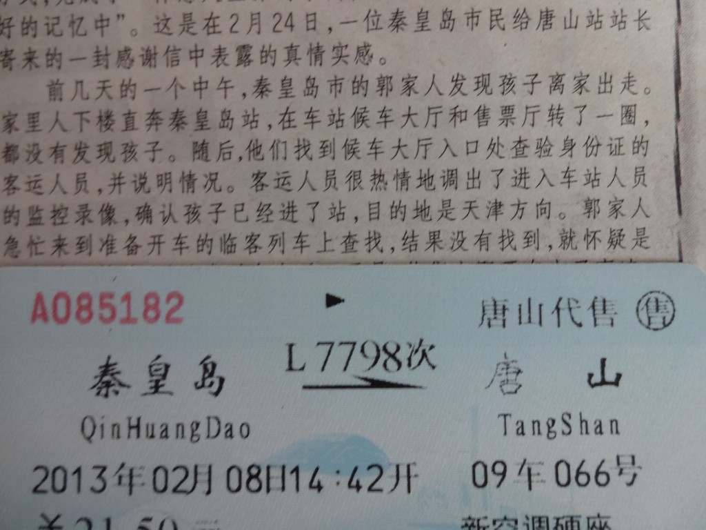 DSC03334.jpg