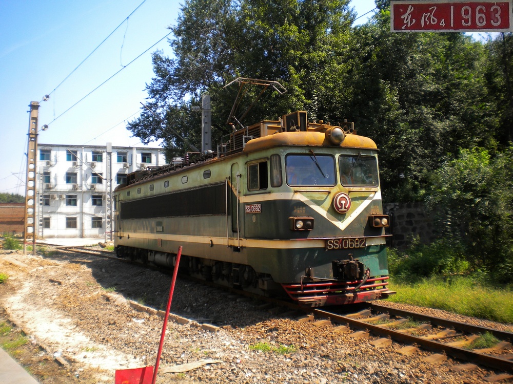 ss1  682  太局太段.jpg