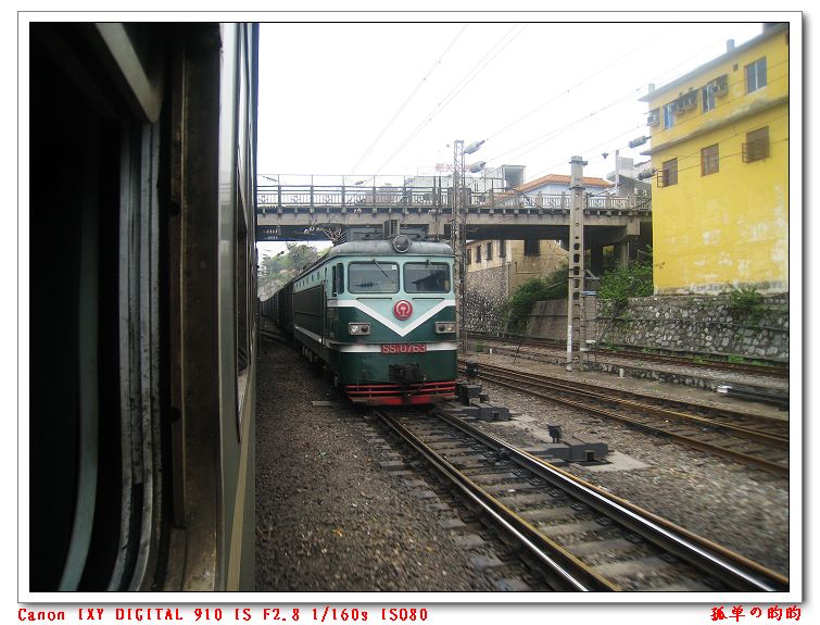 ss1  0763  广铁株段.jpg