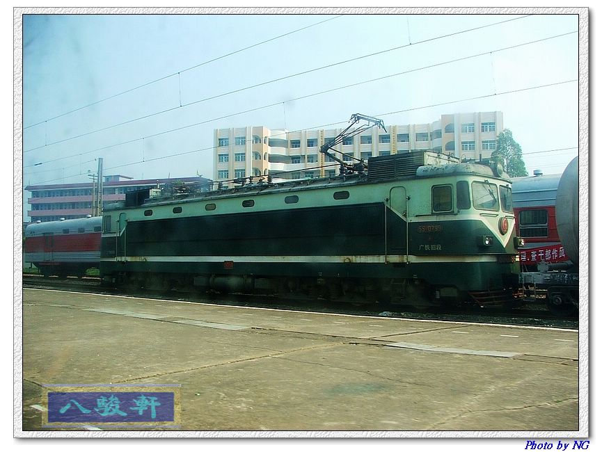ss1  799  广铁韶段.jpg