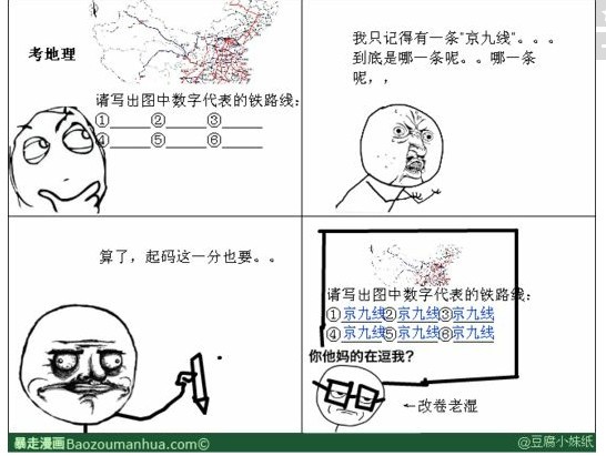 QQ图片20130324200443.jpg