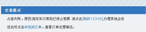 QQ截图20130326101638.jpg