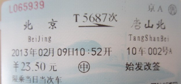 z.jpg