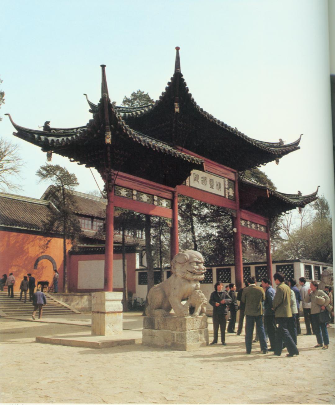 法净寺（大明寺）。.jpg