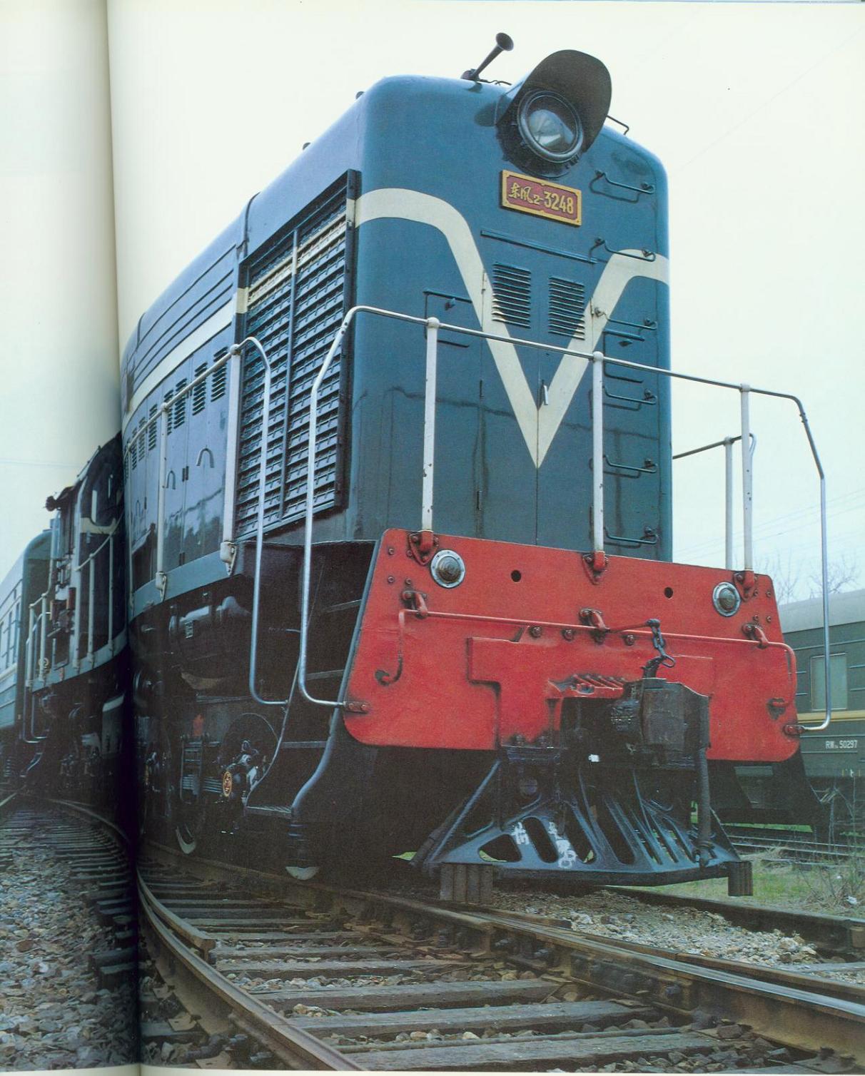 风2型内燃机车3248号.jpg