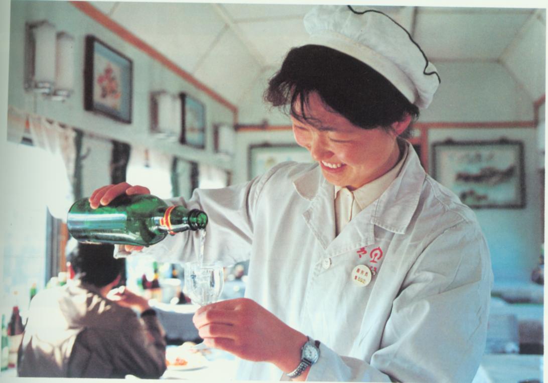 干杯.jpg