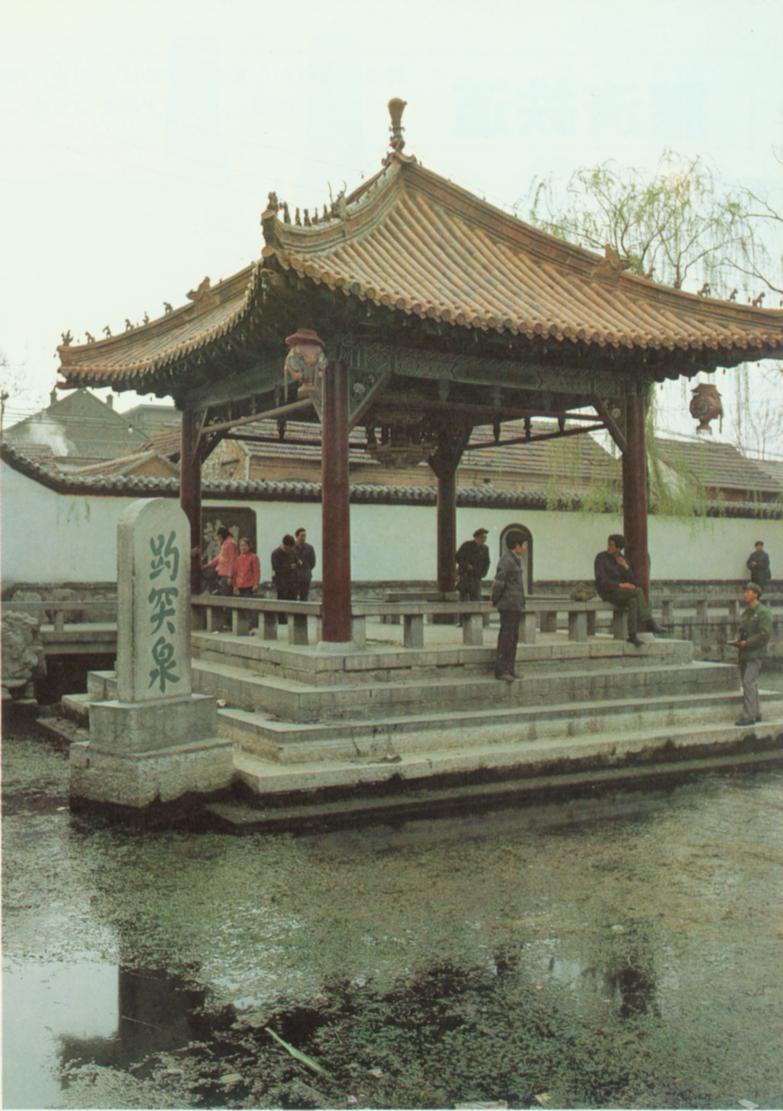 济南.jpg